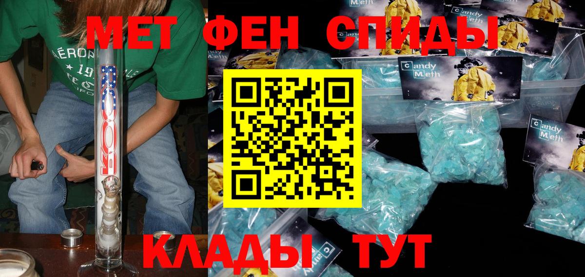 АМФ 98% Уварово
