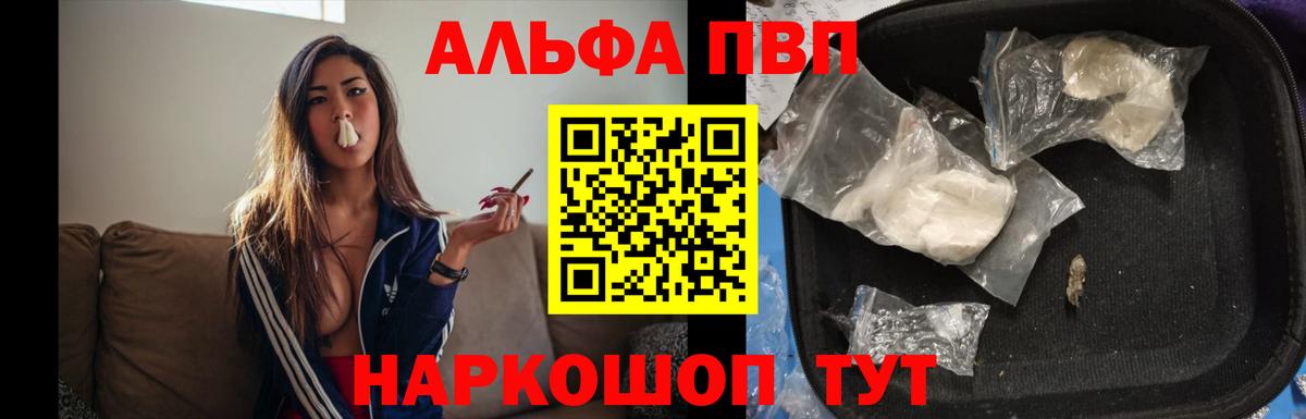 A PVP крисы CK Уварово