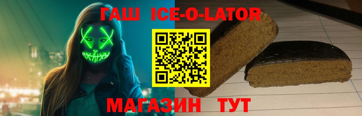 Гашиш 40% ТГК Уварово