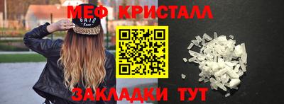 круглые Новодвинск