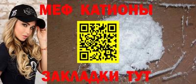 круглые Новодвинск
