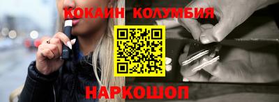соль курить ск Нальчик