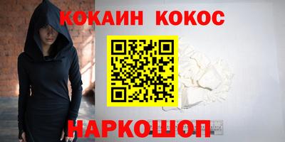 не бодяженный Наро-Фоминск