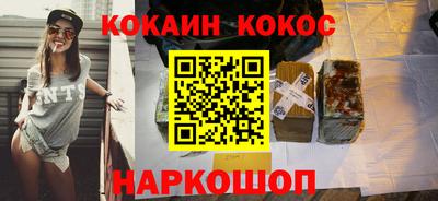 не бодяженный Наро-Фоминск