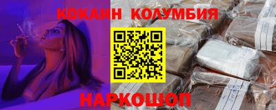 дурь Новокубанск