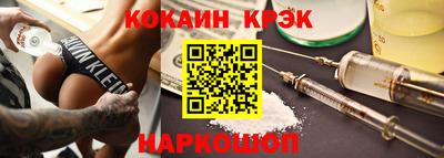 кокаин перу Нарткала