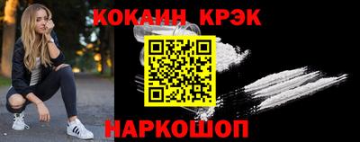 кокаин перу Нарткала