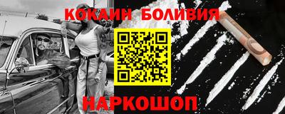 дурь Новокубанск