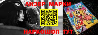 дурь Новокубанск