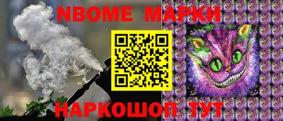 круглые Новодвинск