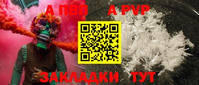 не бодяженный Наро-Фоминск