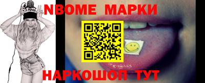 круглые Новодвинск