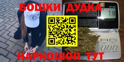 дурь Новокубанск