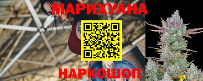дурь Новокубанск