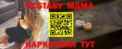 круглые Новодвинск