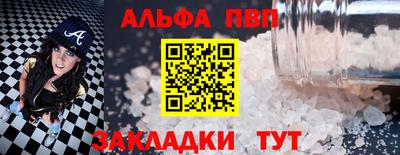дурь Новокубанск