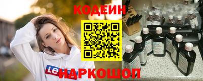 не бодяженный Наро-Фоминск
