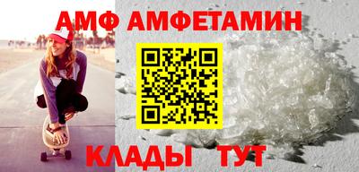 соль курить ск Нальчик