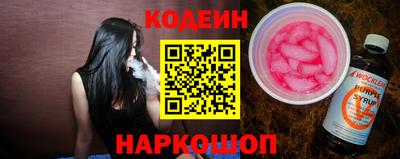 соль курить ск Нальчик