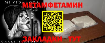 дурь Новокубанск