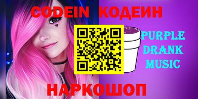 соль курить ск Нальчик