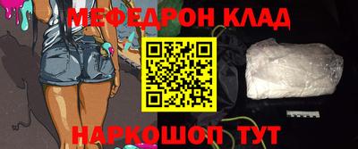 кокаин перу Нарткала
