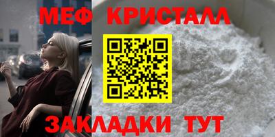 соль курить ск Нальчик