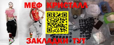 не бодяженный Наро-Фоминск