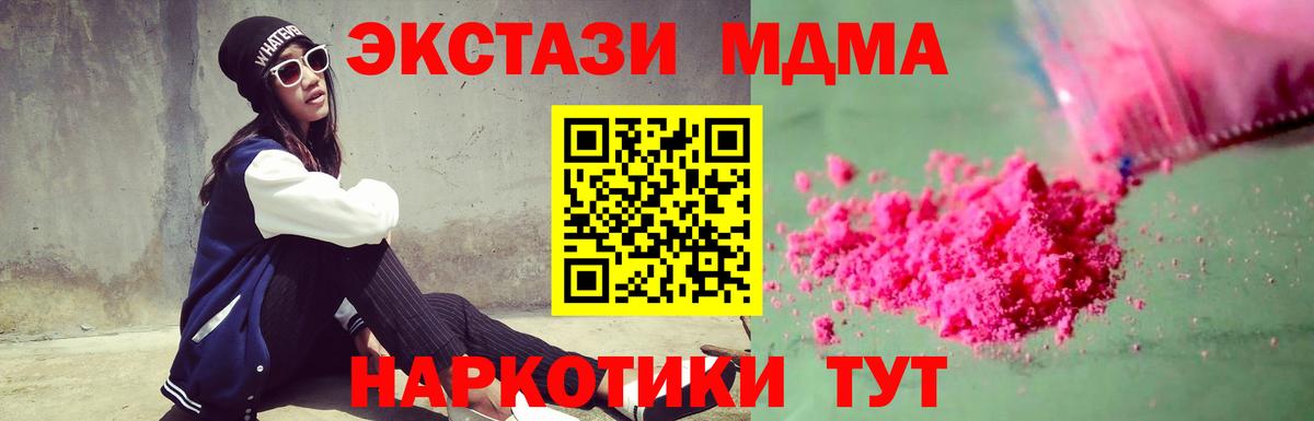 MDMA VHQ Уварово