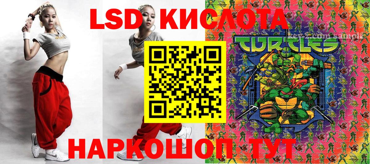 Марки NBOMe 1500мкг Уварово