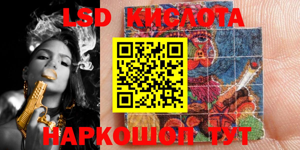 Марки NBOMe 1,5мг  Вход с VPN  Уварово 