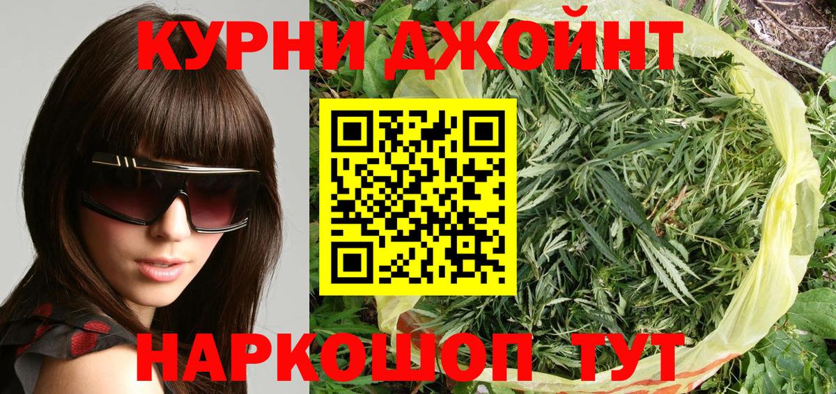 Шишки марихуана планчик  Вход с VPN  Конопля SATIVA & INDICA  Бошки Шишки сатива  Уварово 