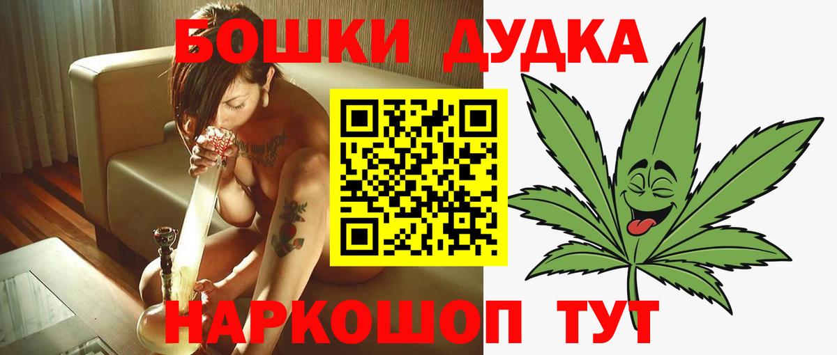Марихуана Amnesia Уварово